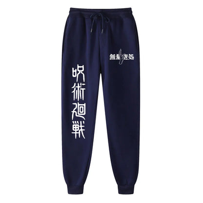 Anime Jujutsu Kaisen Sports Pants Running Workout Jogging Long Pants Gym Sport Trousers for Men Jogger Sweatpants