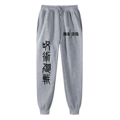 Anime Jujutsu Kaisen Sports Pants Running Workout Jogging Long Pants Gym Sport Trousers for Men Jogger Sweatpants